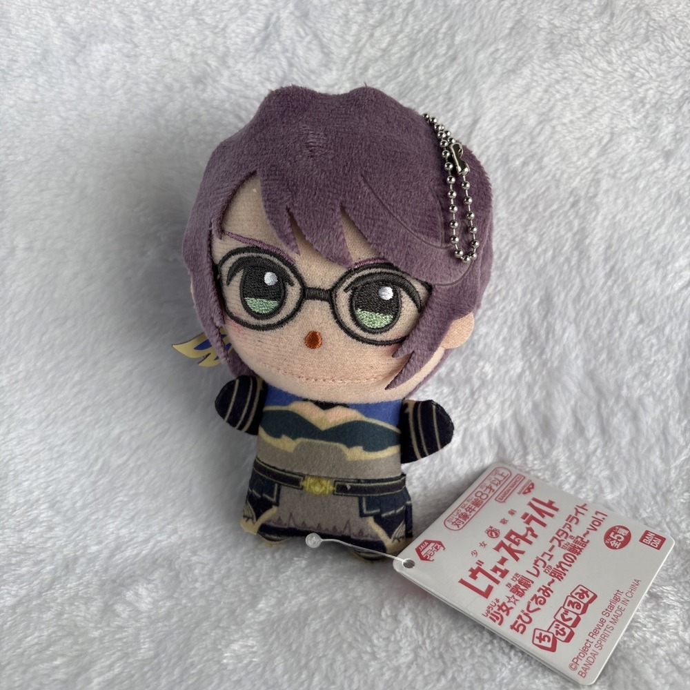 Girls Opera Revue Starlight Junna Hoshimi Chibi Plush Keychain 4" BANDAI SPIRITS